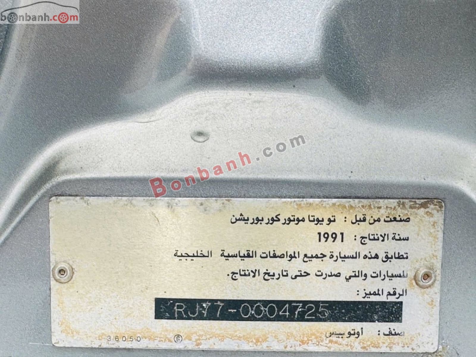 1991 Toyota Land Cruiser II 2.4 MT - ảnh nhỏ 10